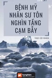 Bệnh Mỹ Nhân Sư Tôn Nghìn Tầng Cạm Bẫy