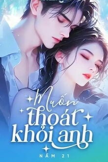 Muốn Thoát Khỏi Anh